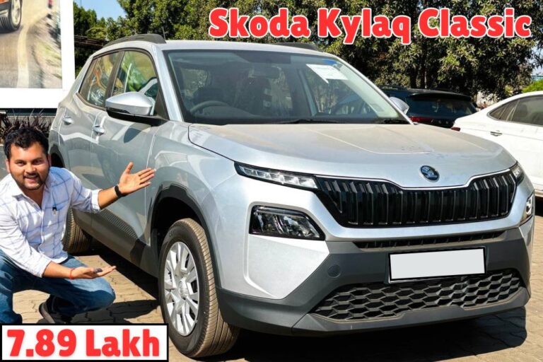 Skoda Kylaq Classic